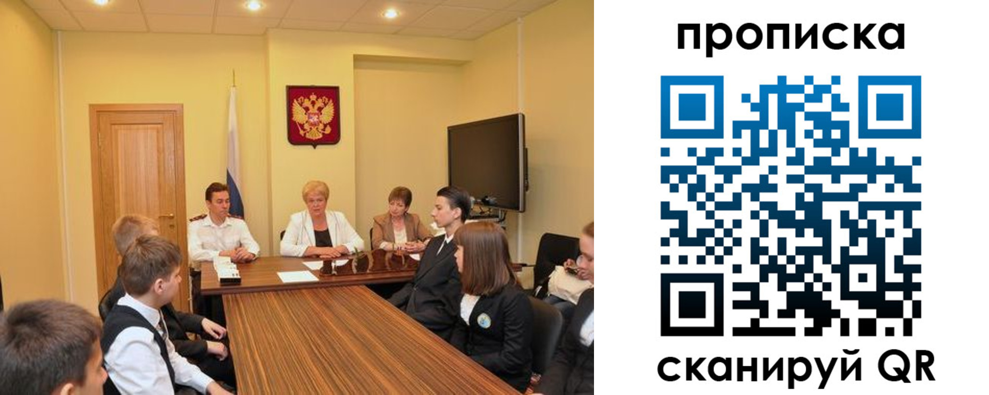 прописка паспорт в Волосово