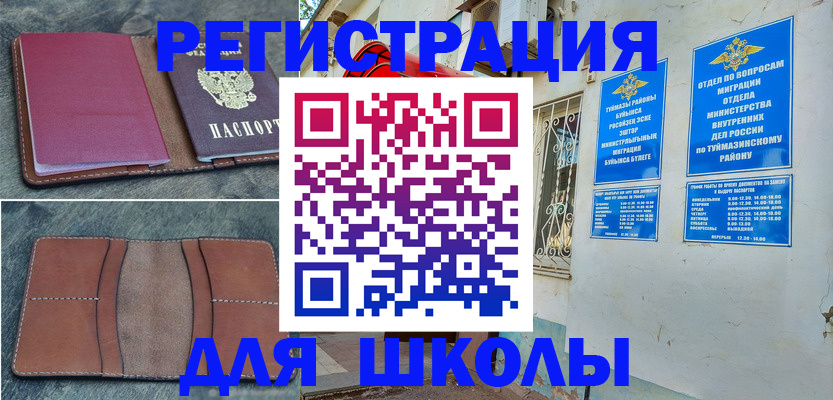 прописка иностранных граждан в Волосово