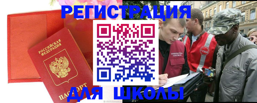 найти адрес прописки в Волосово