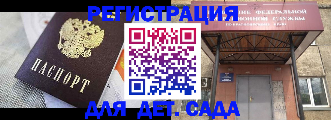 временная регистрация недорого в Волосово